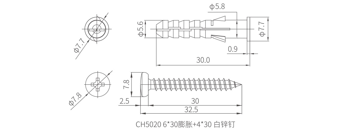 Expansion Tube MK-PZG-CH5020