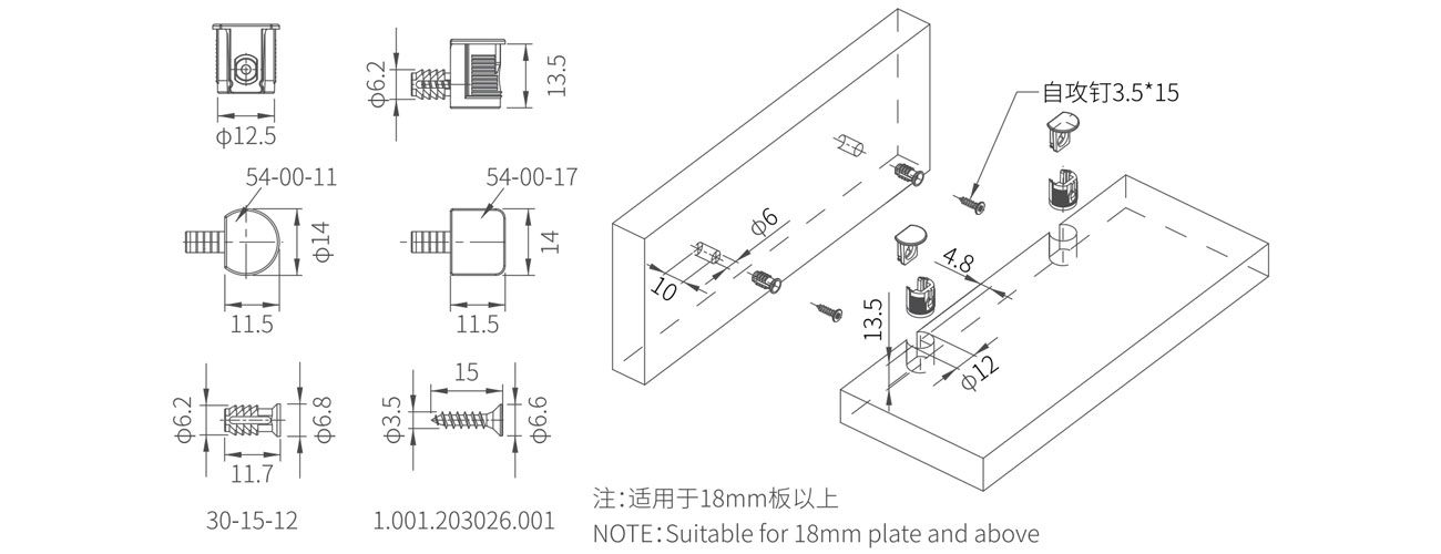 12 Shelf Support MK-CBT-54-00-11