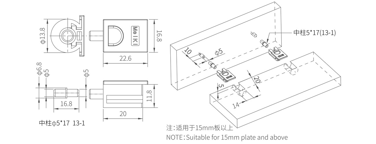 Shelf Support MK-CBT-31-02-02