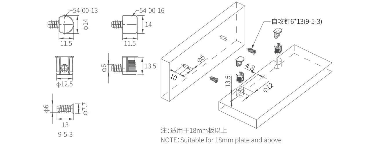 12 Shelf Support MK-CBT-54-00-13
