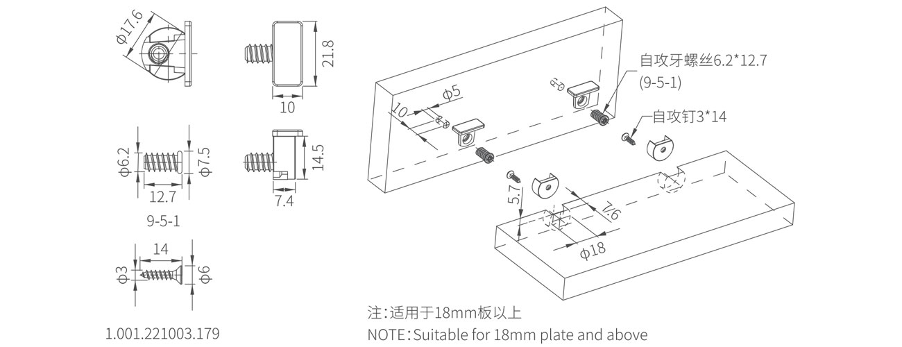 Shelf Support MK-CBT-31-01-06