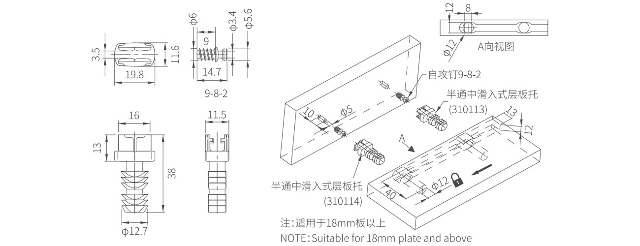 Shelf Support MK-CBT-31-01-13