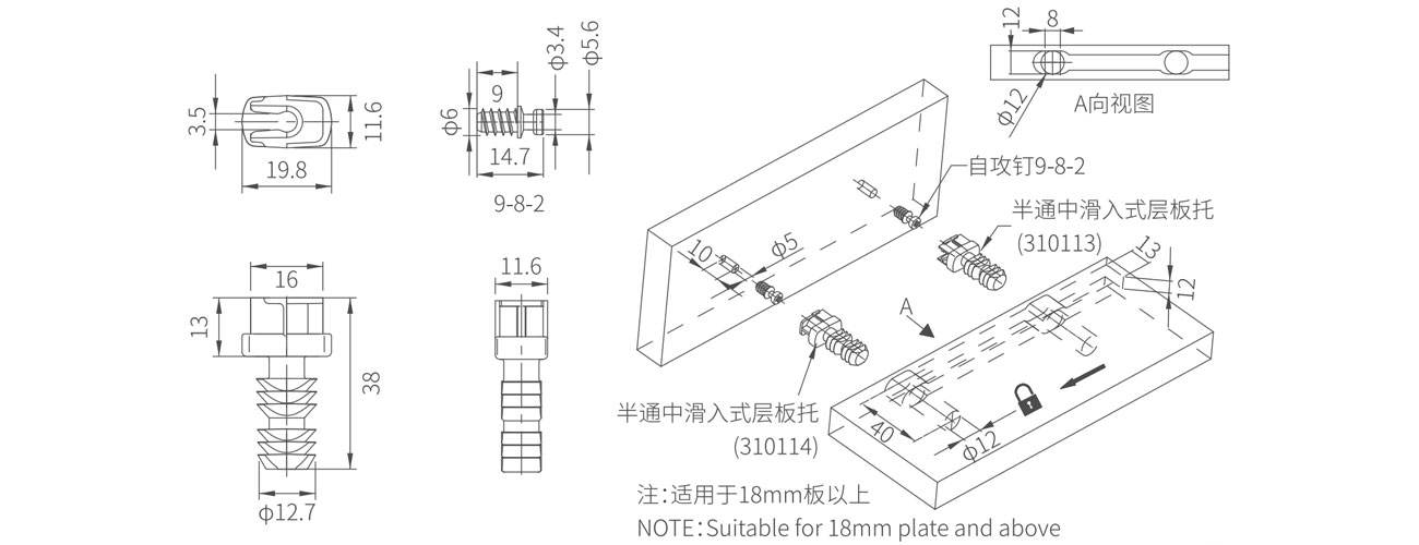 Shelf Support MK-CBT-31-01-14