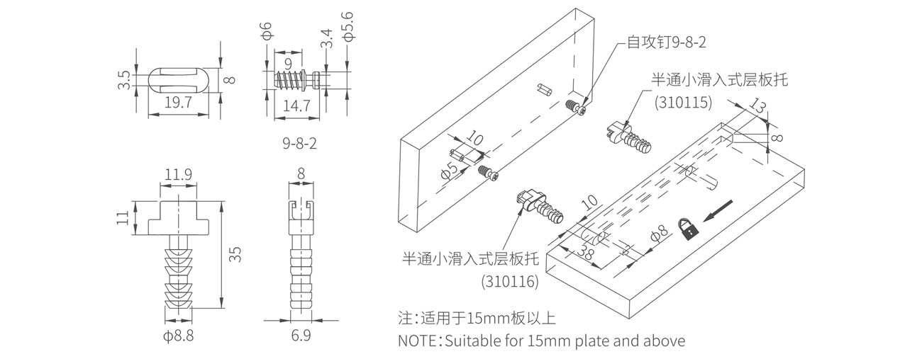 Shelf Support MK-CBT-31-01-15