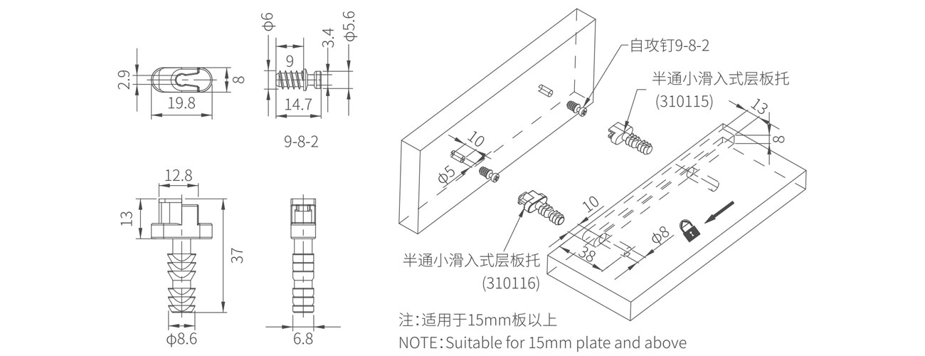 Shelf Support MK-CBT-31-01-16