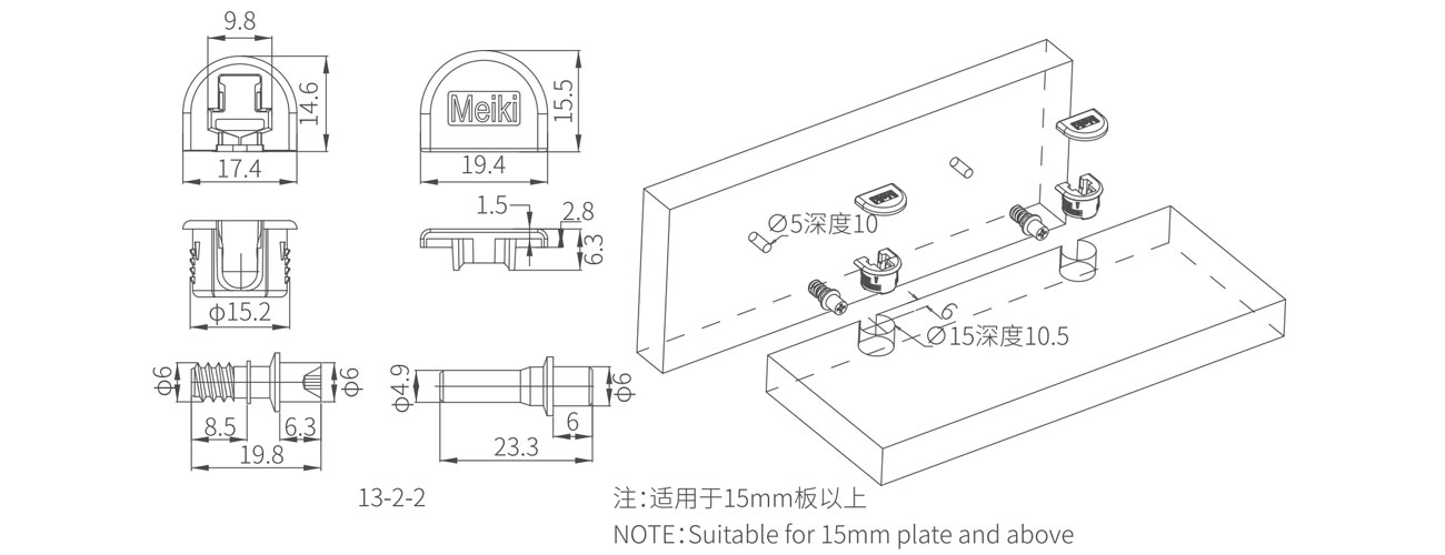 Snap-on Shelf Support MK-KGCBT-32-02-06