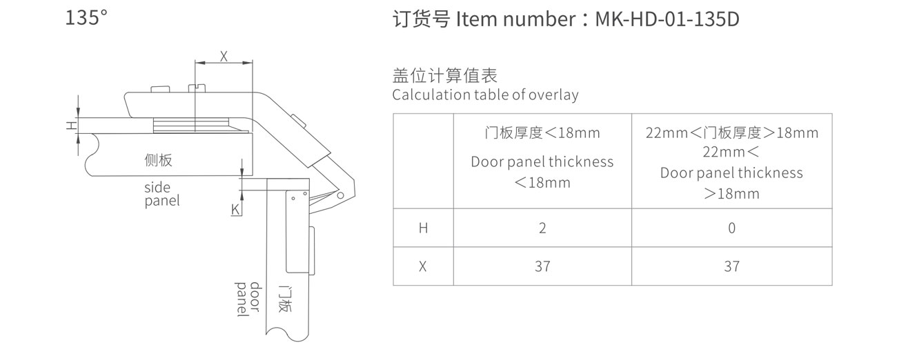 135° Slide on Hinge MK-HD-01-135D