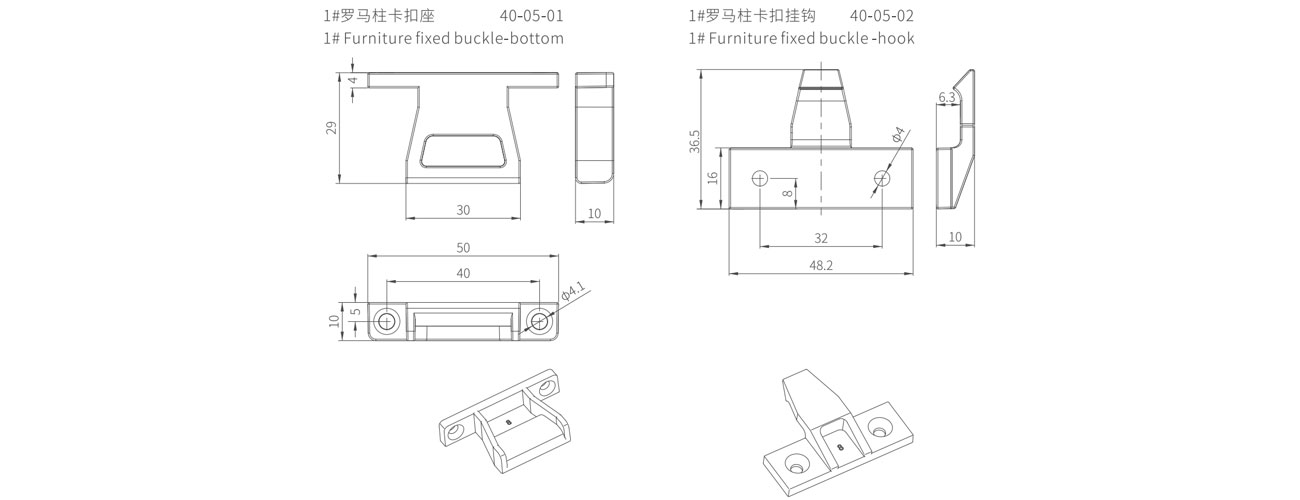 1# Furniture Fixed Buckle MK-KK-63-57-38