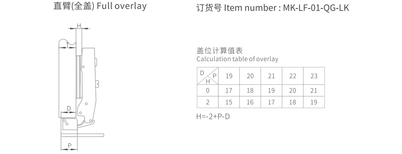 Aluminum Profile Hinge MK-LF-01-QG-LK