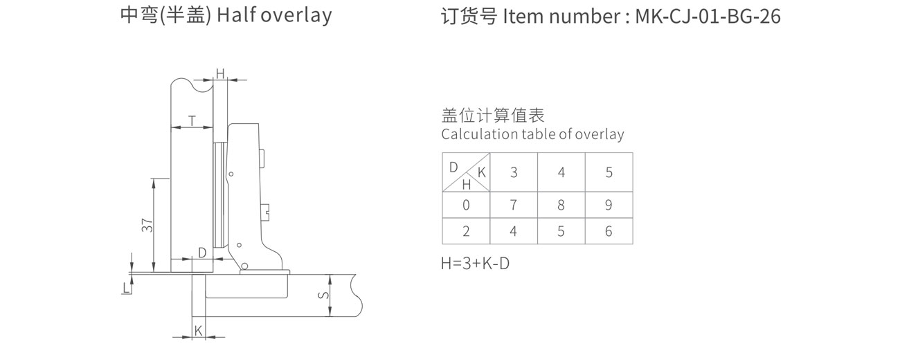 CJ 26 Cup Soft Closing Hinge MK-CJ-01-BG-26