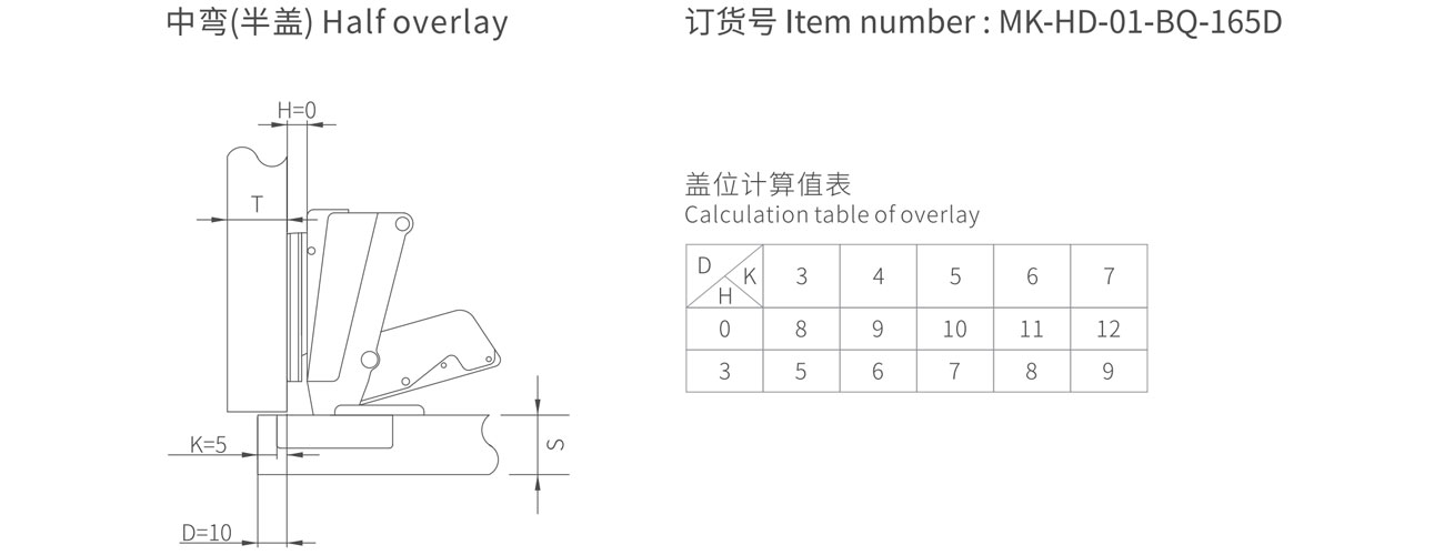 HD165° Slide Soft Closing Hinge MK-HD-01-BQ-165D