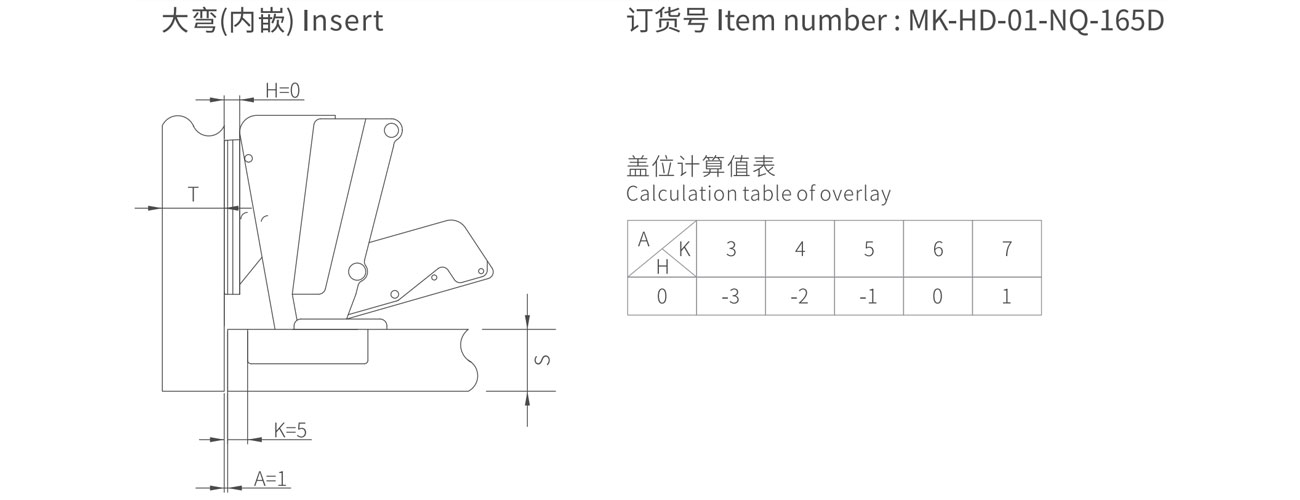 HD165° Slide Soft Closing Hinge MK-HD-01-NQ-165D
