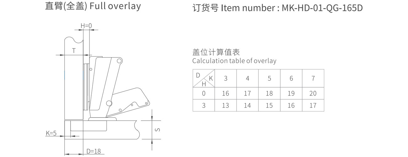 HD165° Slide Soft Closing Hinge MK-HD-01-QG-165D