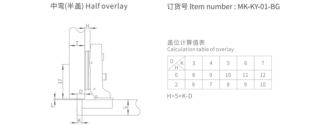 KY Hinge (One Way Soft Closing) MK-KY-01-BG