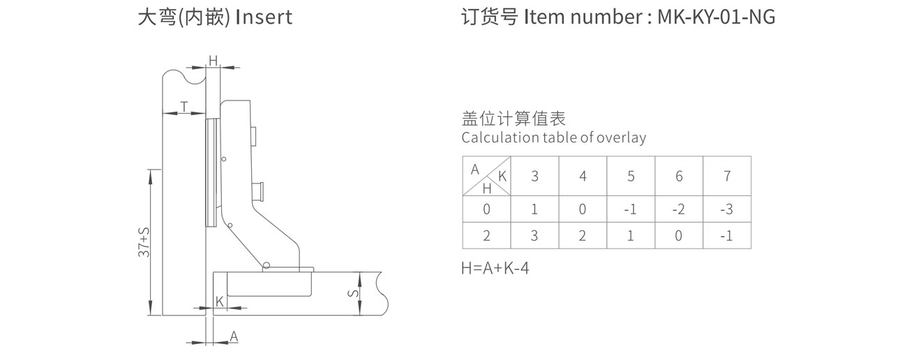 KY Hinge (One Way Soft Closing) MK-KY-01-NG