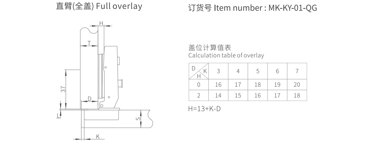KY Hinge (One Way Soft Closing) MK-KY-01-QG