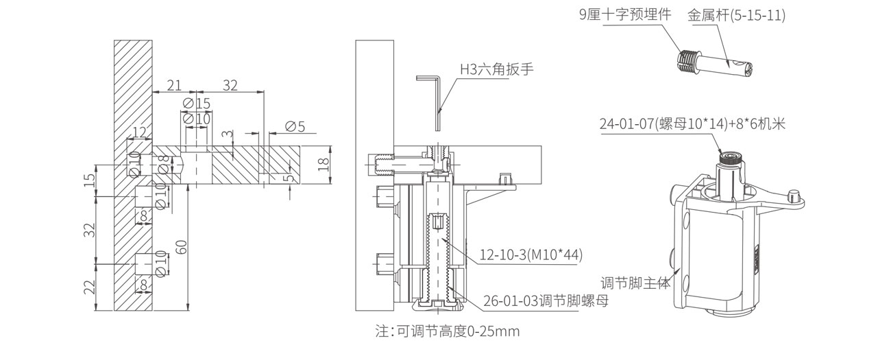 Adjustable Cabinet Foot MK-YG-40-04-20