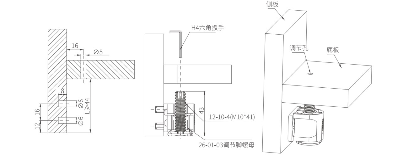 Adjustable Cabinet Foot MK-YG-40-04-22
