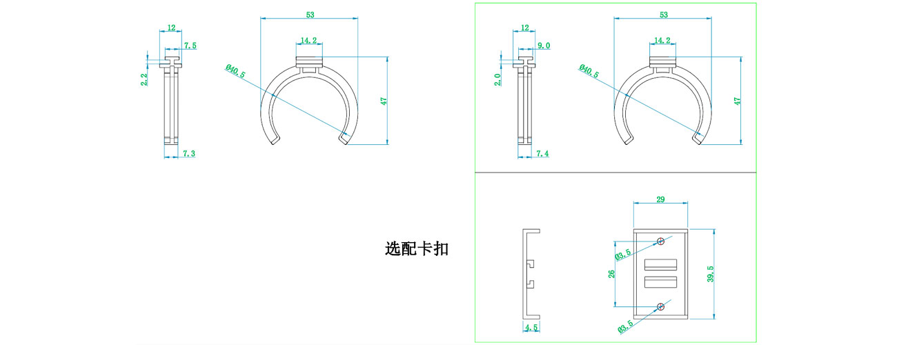 100mm Thick Adjustable Leg (Range: 96–130mm) MK-TJJ-HJD-102