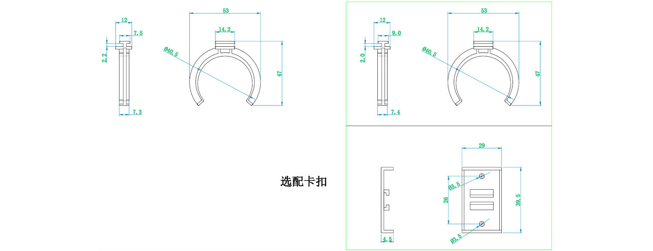 150mm Thick Adjustable Leg (Range: 145–210mm) MK-TJJ-HJD-210
