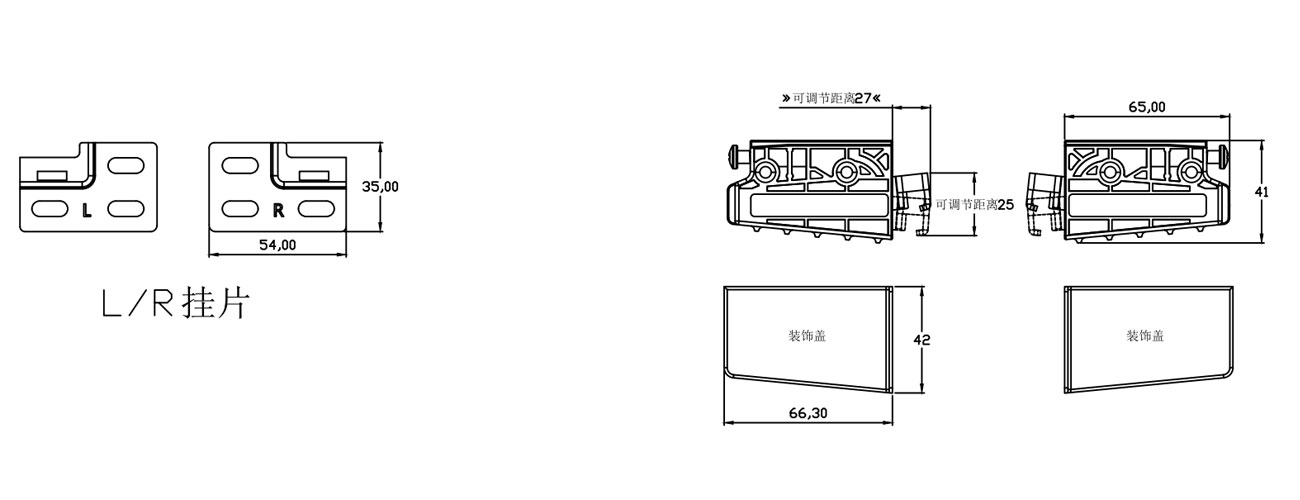 Cabinet Hanger MP4