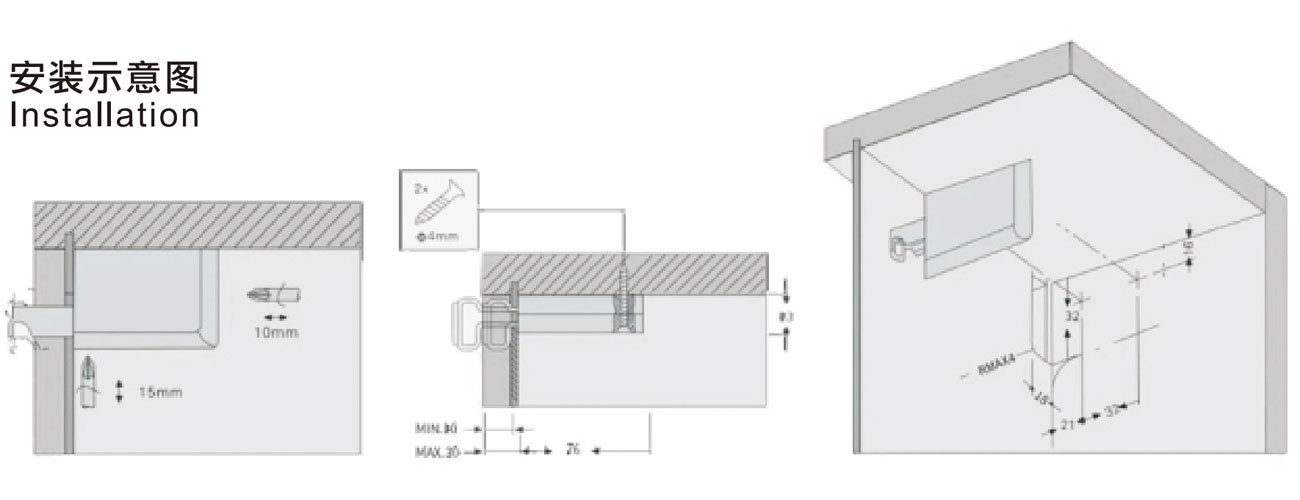 Cabinet Hanger Cover TS-1