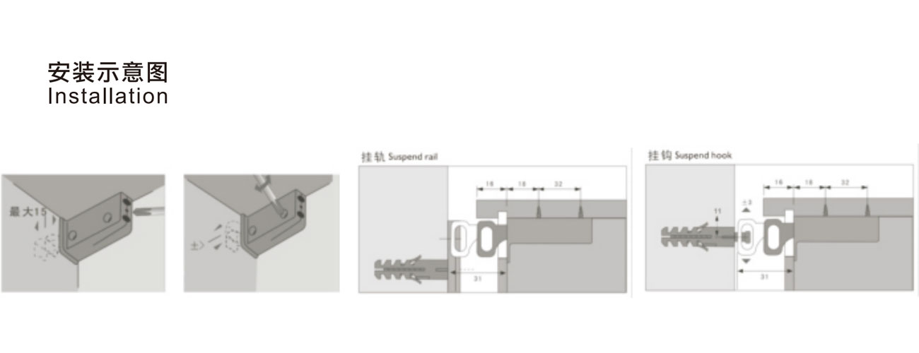 Cabinet Hanger F02
