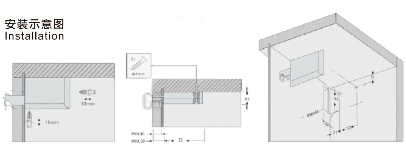Cabinet Hanger F09