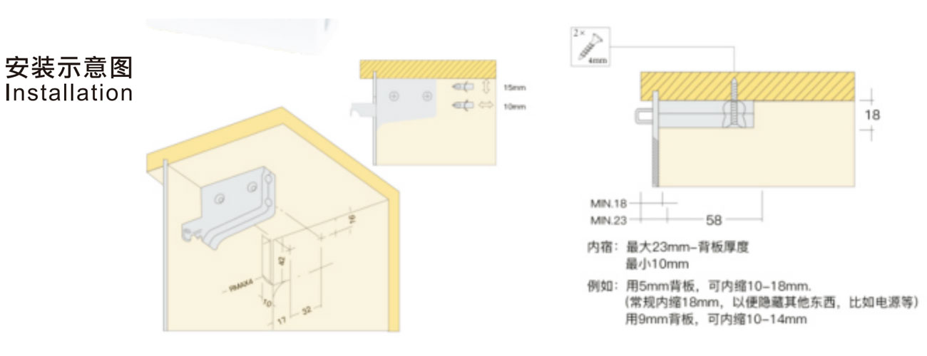 Cabinet Hanger G04