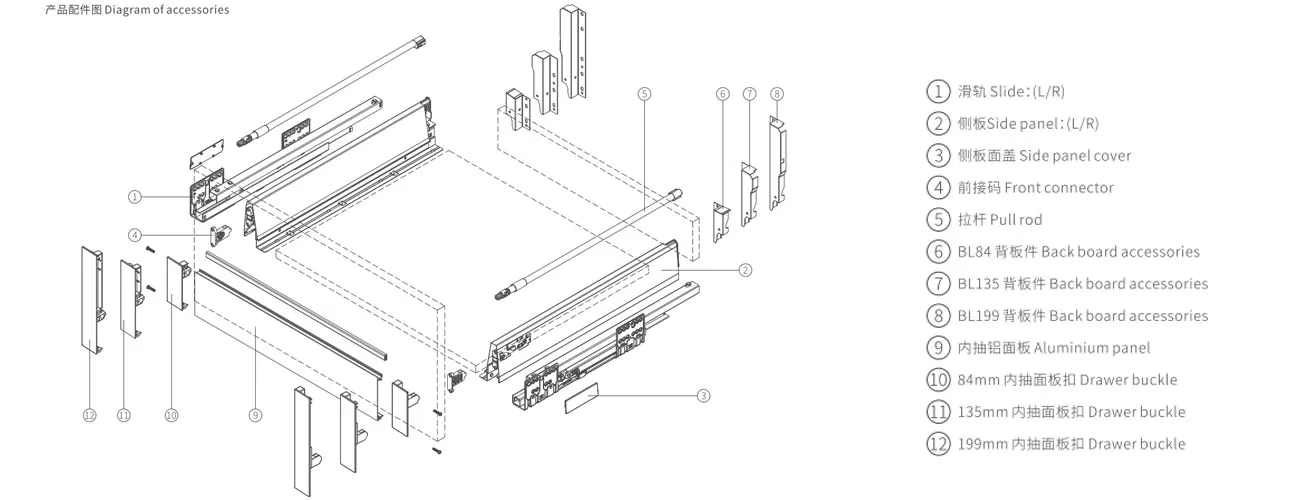 Concealed Full-extension Slide (Low Drawer) MK-TM908TB-84