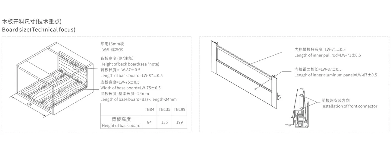 Concealed Full-extension Slide (Low Drawer) MK-TM908TB-84