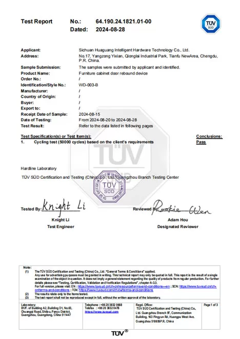 Fumiture Cabinet Door Rebound Device TÜV SÜD Certification
