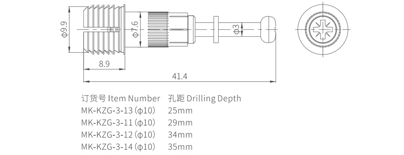 Quick-Install integrated Connecting Bolt MK-KZG-3-11(Φ10)