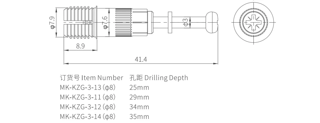 Quick-Install integrated Connecting Bolt MK-KZG-3-11(Φ8)