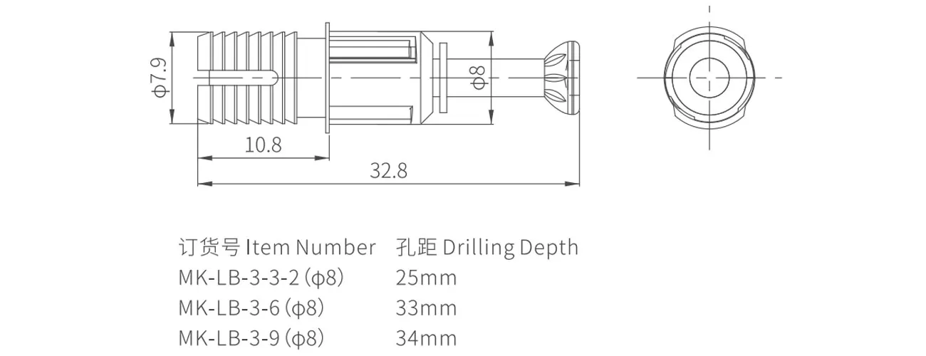 2-in-1 Furniture Expansion Connector MK-LB-3-3-2(Φ8)