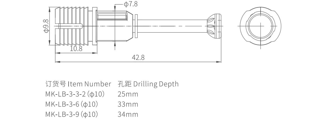 2-in-1 Furniture Expansion Connector MK-LB-3-9(Φ10)