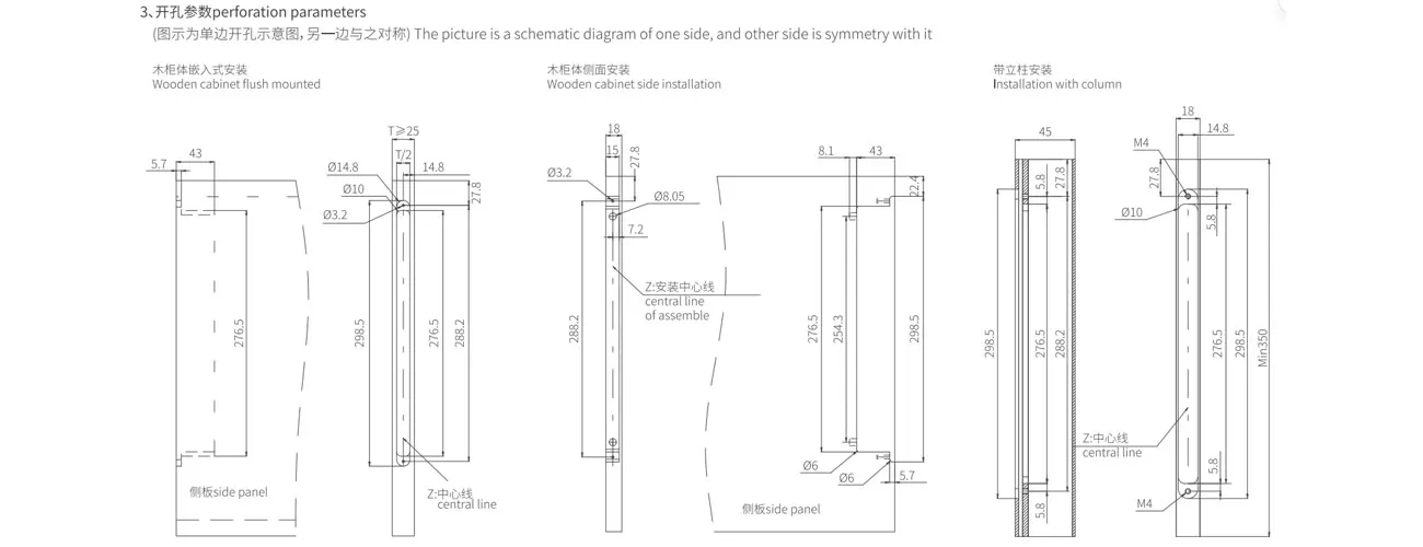 Upward Free Stop Lift System MK-KY-JJSF-300 Perforation Parameters